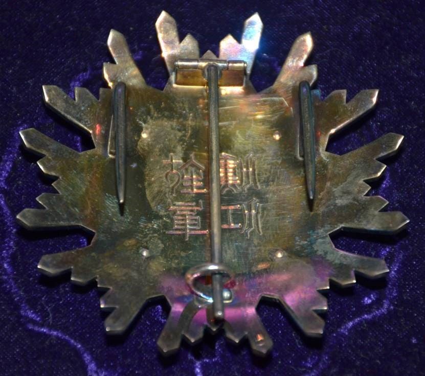 1st class Sacred Treasure awarded  in  1945 of Admiral Ryūnosuke Kusaka.jpg