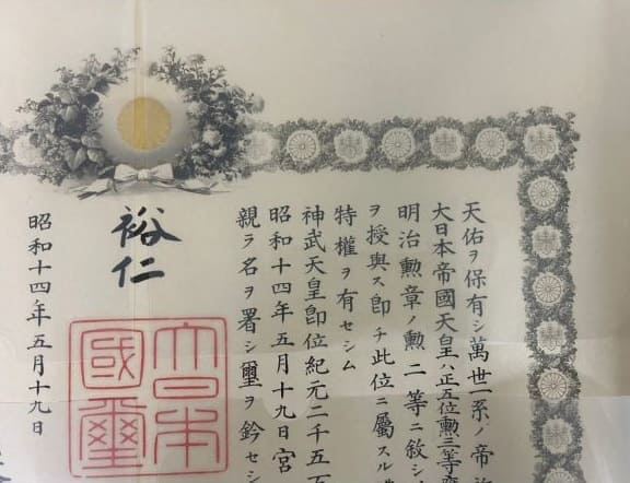 1st class Sacred Treasure of  Lieutenant General Takashi Takamori.jpg