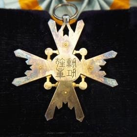 1st class Sacred Treasure order awarded in 1906 to Japanese Diplomate  Shirō Akabane.jpg