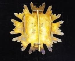 1st class Sacred Treasure order awarded in 1906 to  Japanese Diplomate Shirō Akabane.jpg