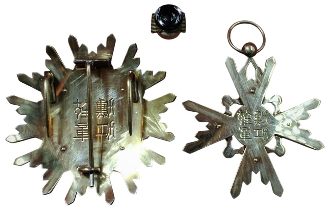 1st class  Sacred Treasure order awarded in 1945.jpg
