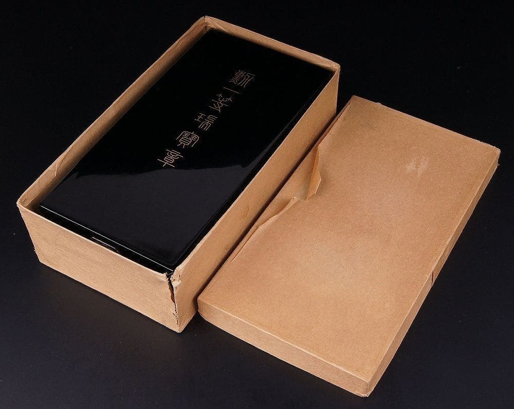 1st class Sacred Treasure order awarded in 1964.jpg