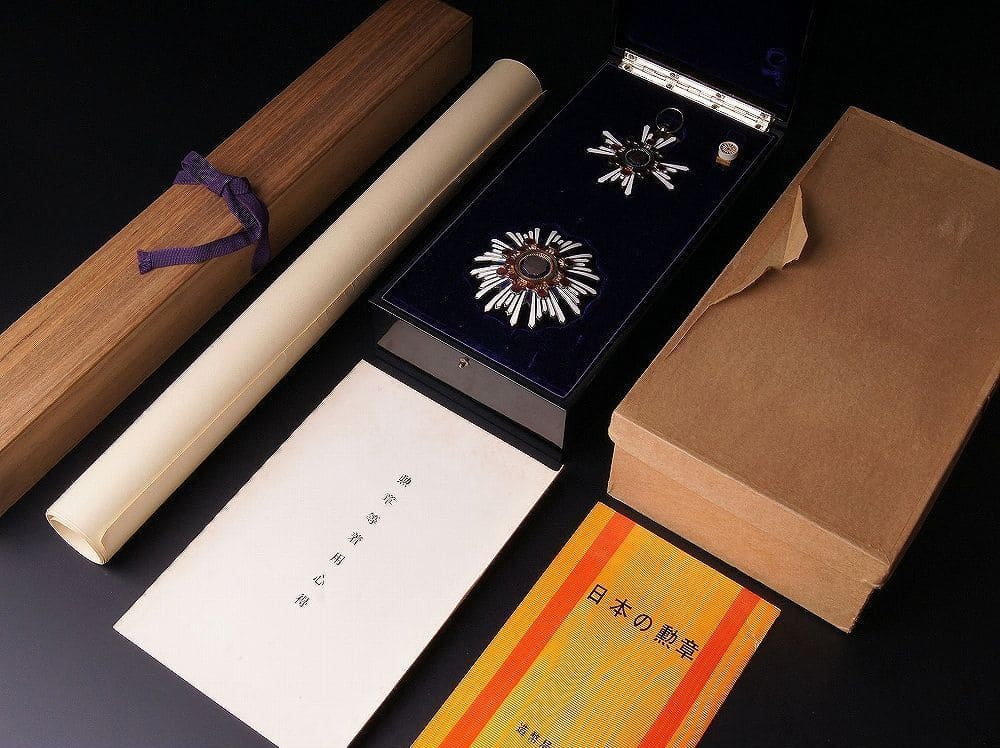 1st class  Sacred Treasure order awarded in 1964.jpg