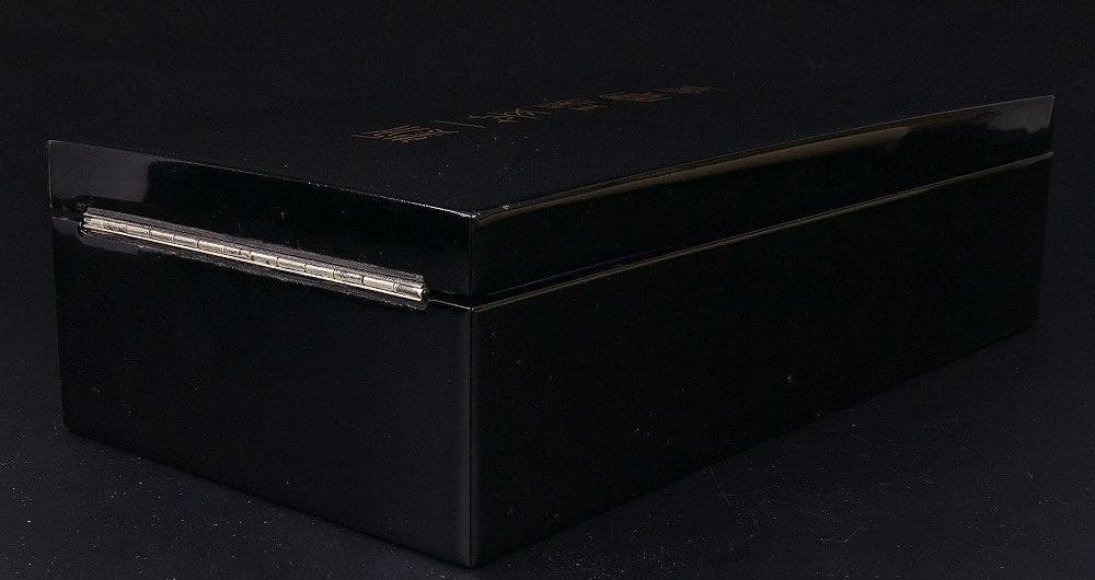 1st class Sacred  Treasure order awarded in 1964.jpg