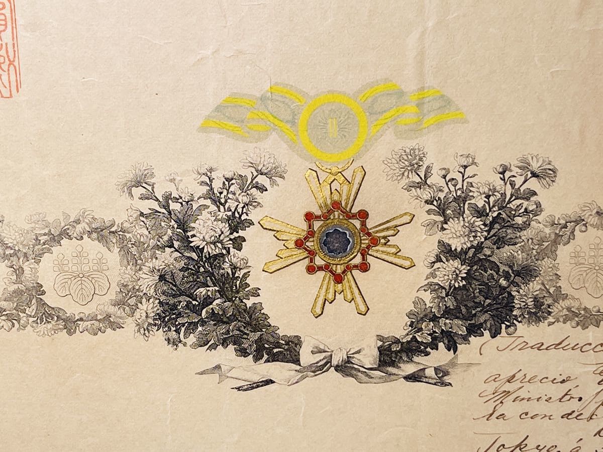 1st class Sacred  Treasure order document issued in 1928.jpg