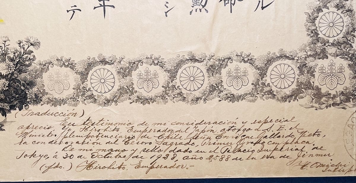 1st class Sacred Treasure  order document issued in 1928.jpg