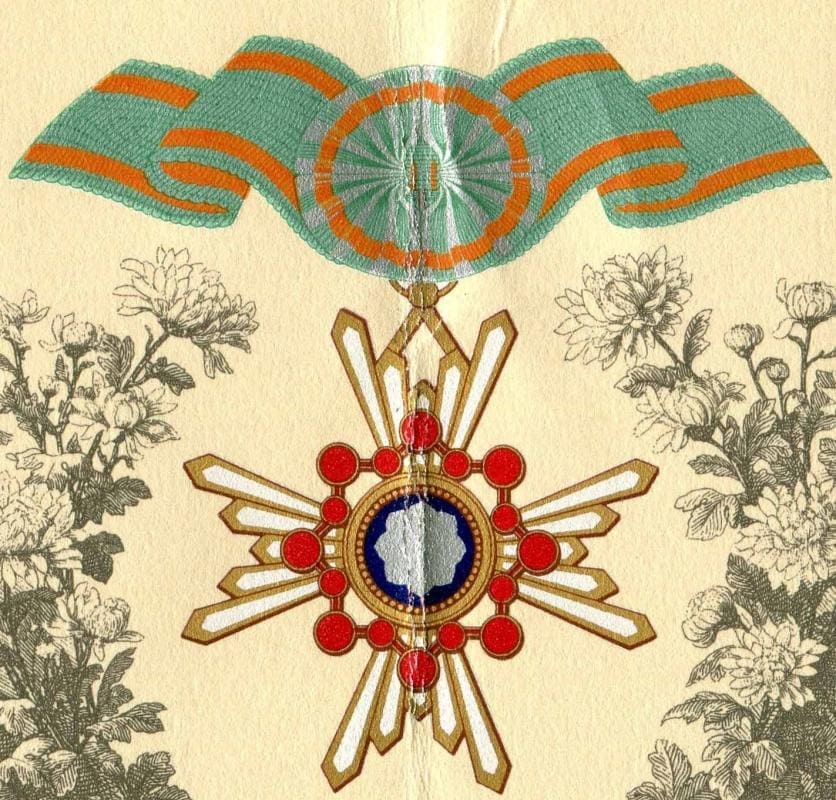 1st  class Sacred Treasure order document issued in 1944 to Lieutenant-General Seiichi Yamada.jpg