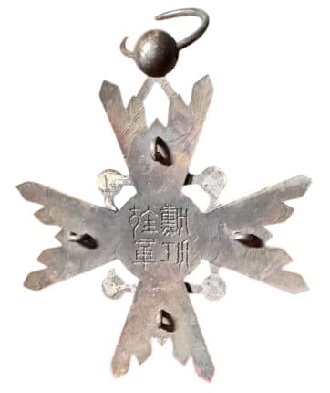 1st class Sacred Treasure  order made in France.jpg