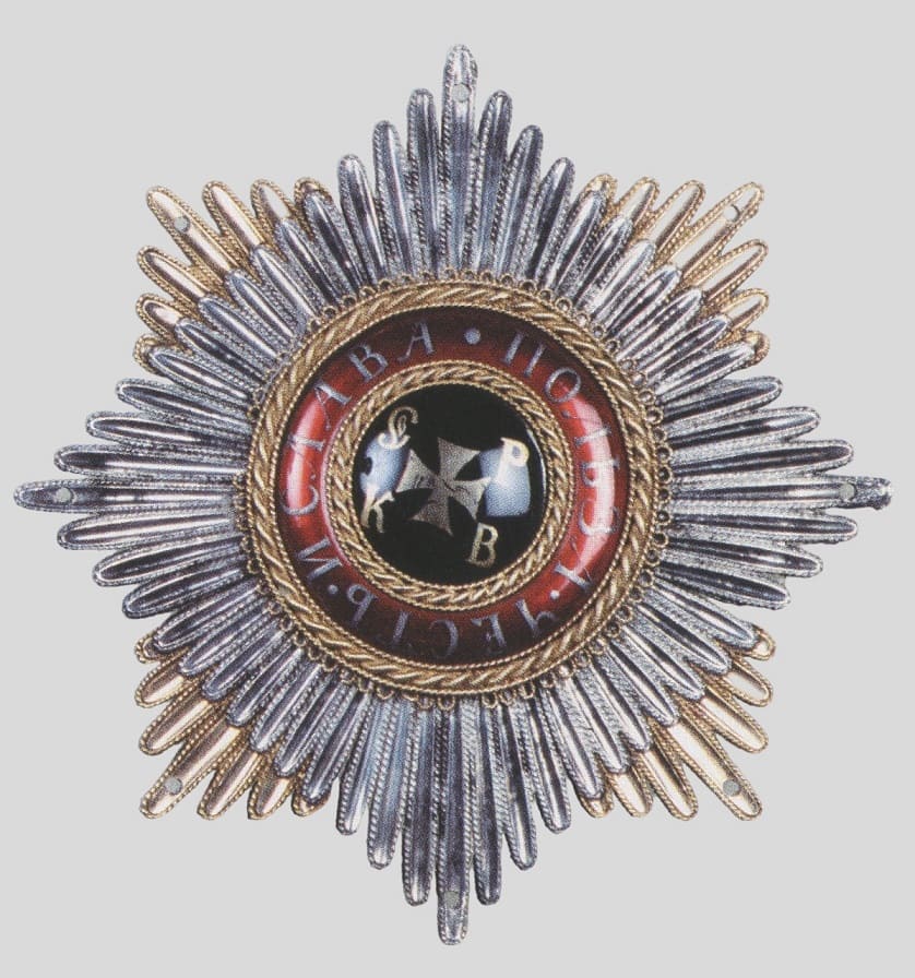 1st class Saint Vladimir order of Catherine II  the Great.jpg