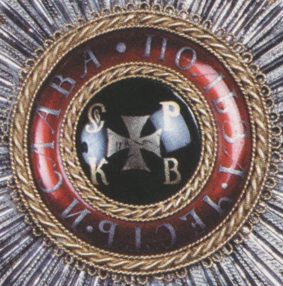 1st class Saint Vladimir order  of Catherine II the Great.jpg