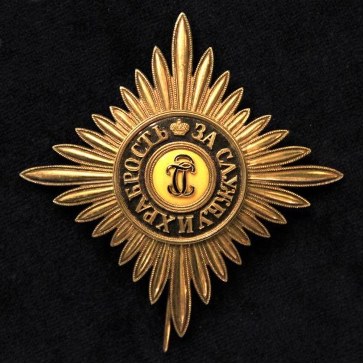1st class St.George Order of Emperor Wilhelm I.jpg