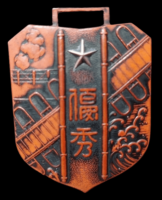 1st Engineer Battalion watch fob.png