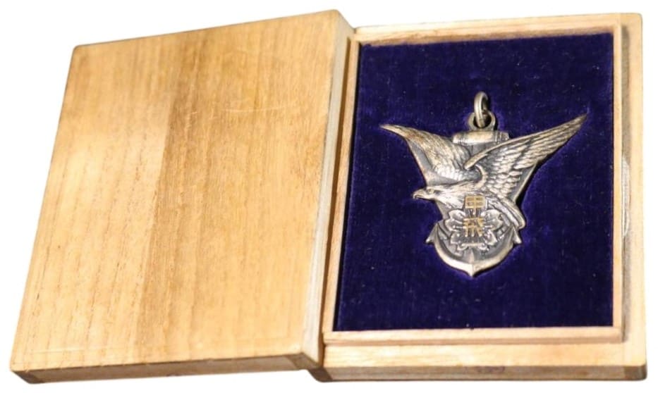 1st Flight Reserve Trainee A-Class Yokaren Program Graduation  Commemorative Watch Fob.jpg
