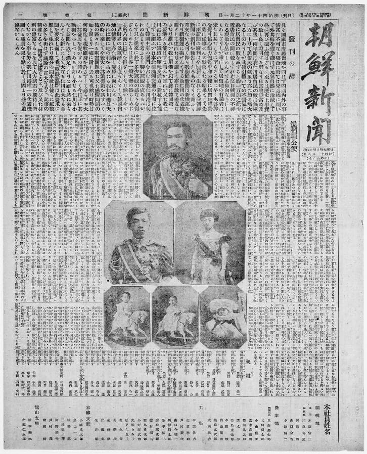 1st issue.jpg