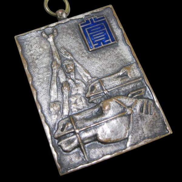 1st Kansai Student Equestrian Championship  Tournament Badge.jpg