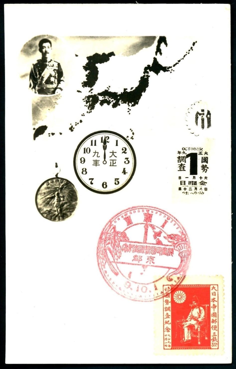 1st National Census badge postcard.jpg