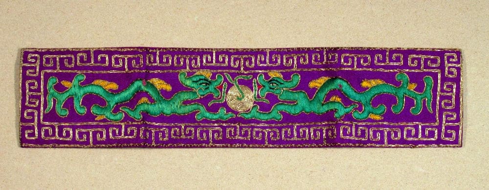 1st Type 4th Class Double Dragon order  awarded in 1888 to British Engineer Harry Sait.jpg