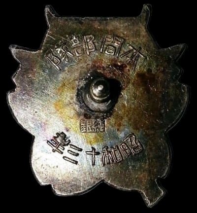1st variation of Battle  of Wuhan Participation Commemorative Badge.jpg