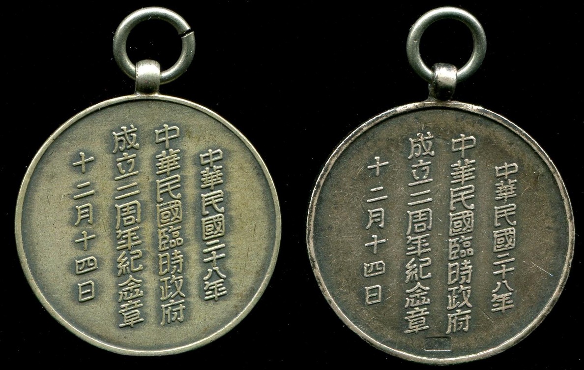 1st variation vs. 2nd  variation.jpg