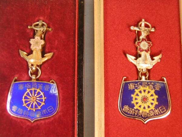 1st variation  vs. 5th variation badge.jpg