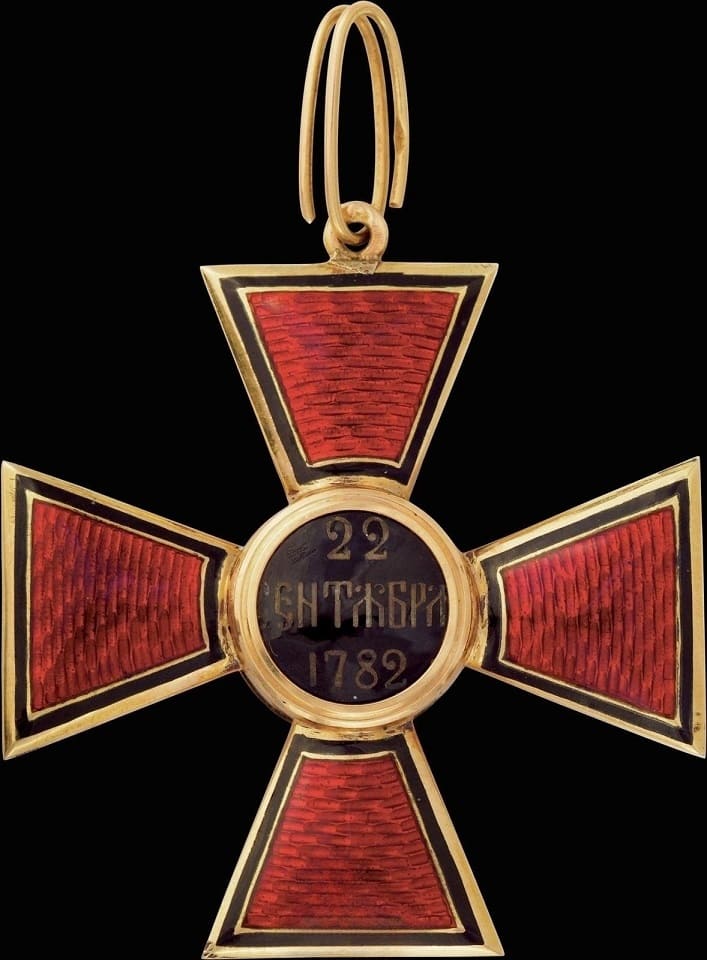 1st2nd class cross of Saint Vladimir order.jpg