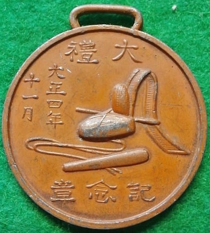 大正四年十一月  御大典 (2).jpg