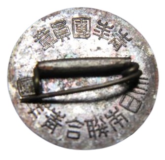 青年團員章2.jpg