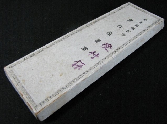 実行役員章2.jpg