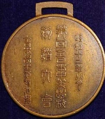 第八全日本中等学校 剣道大会2.jpg
