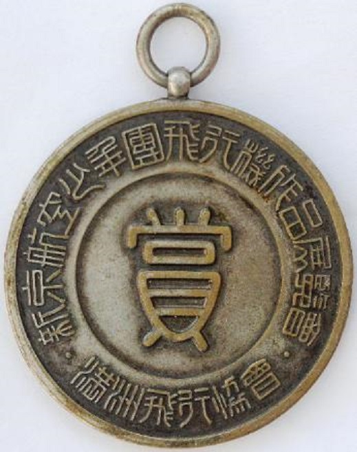 航空少年團飛行機作品展覧會2.jpg