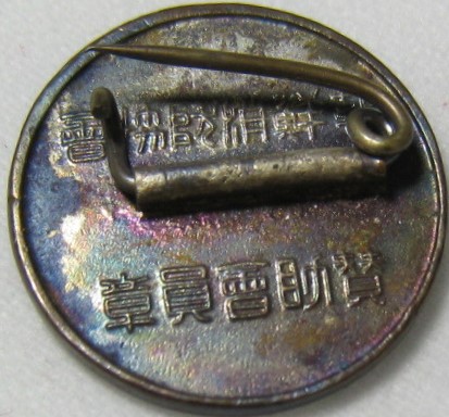 朝鮮消防協會2.jpg