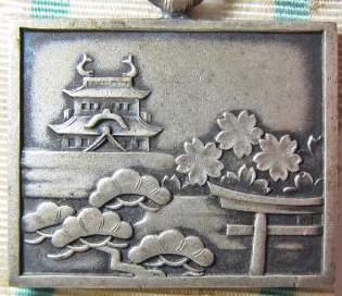 第十三回大會参加章 (2).jpg