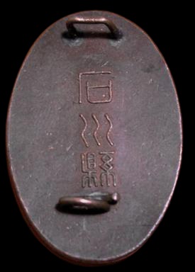 青學 石川縣 (2).jpg