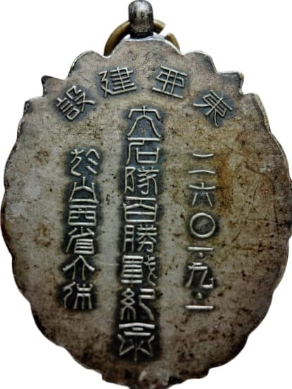大石隊百勝戦記念 (2).jpg