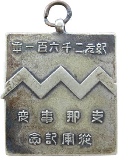 川原部隊2.png
