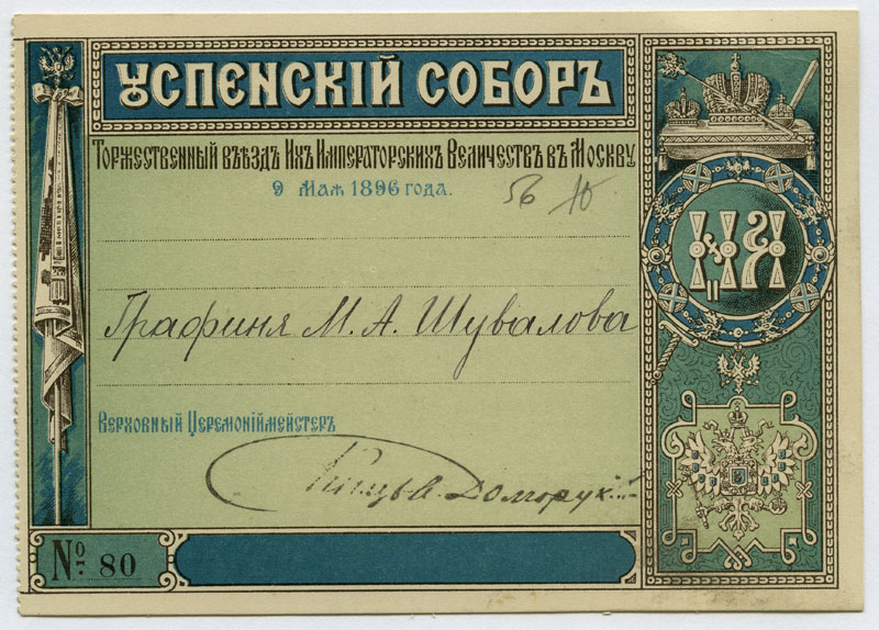 20-18-nikolay-2-01.jpg
