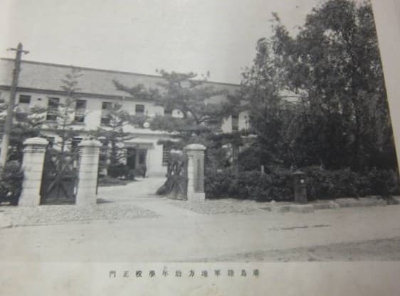 20th class graduation commemorative album.jpg