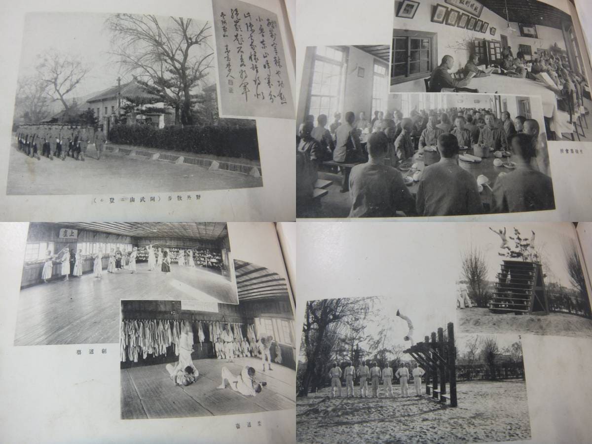 20th class  graduation commemorative album.jpg