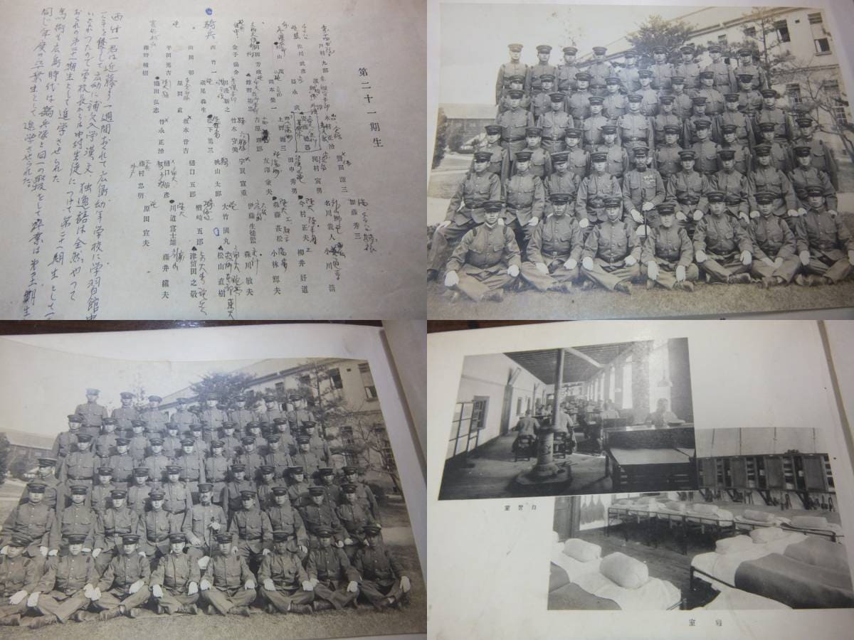 20th class graduation commemorative  album.jpg