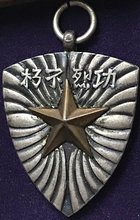 20th Field Artillery Regiment.jpg