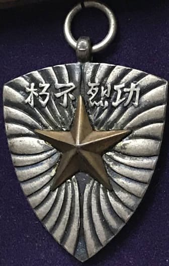 20th Field Artillery Regiment.jpg