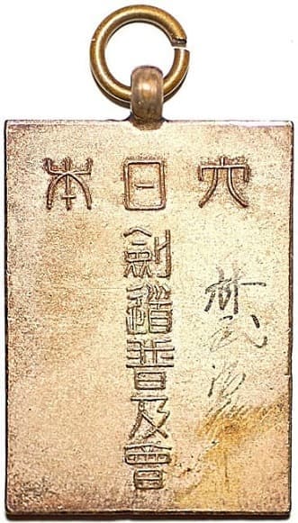 2120-back.jpg