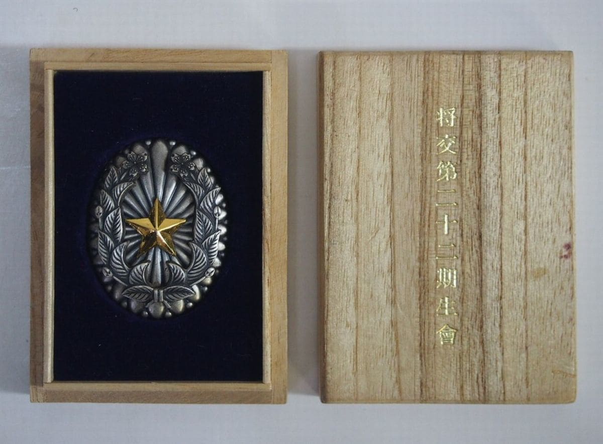 22nd Class of Commanders Fellowship  Association.jpg
