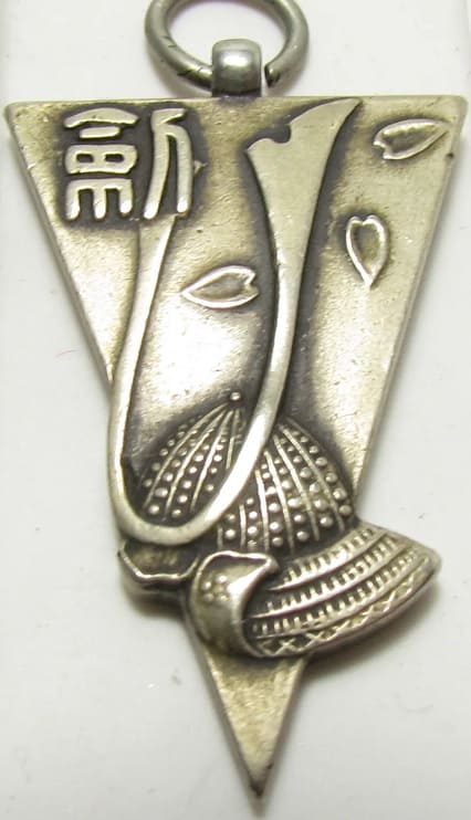 22nd infantry Regiment Watch Fob.jpg