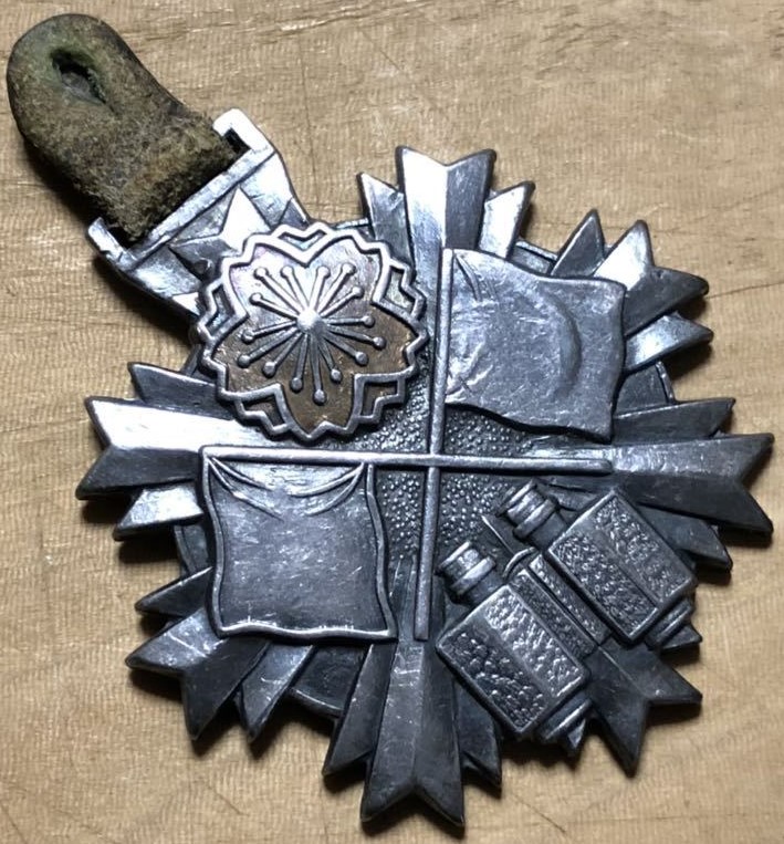 23rd Advanced Training Class of Navigation School  Graduation Commemorative Watch Fob.jpg