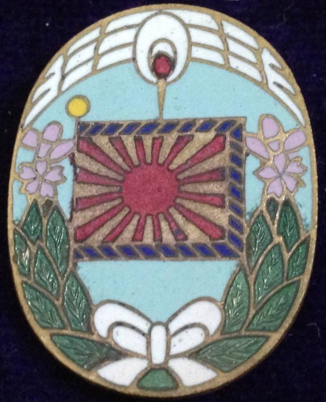 24th Infantry Regiment Battle Flag Supporting Association Badge.jpg