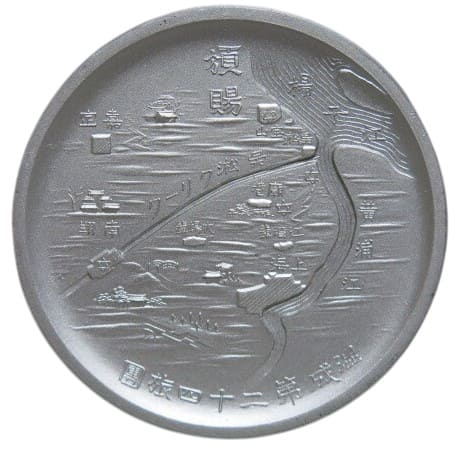24th Mixed Brigade table medal-.jpg