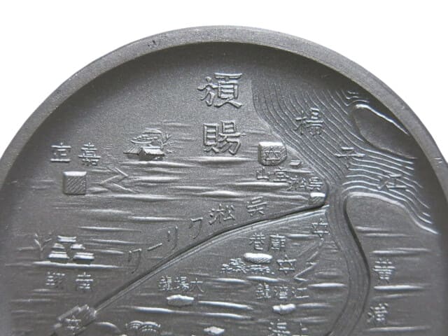 24th Mixed Brigade table  medal.jpg