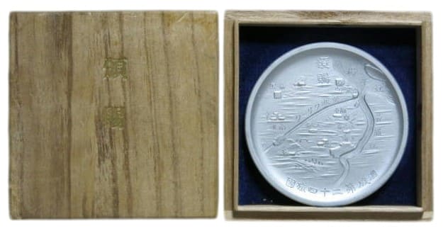 24th  Mixed  Brigade table medal.jpg