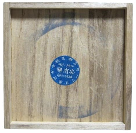 24th  Mixed Brigade table  medal-.jpg